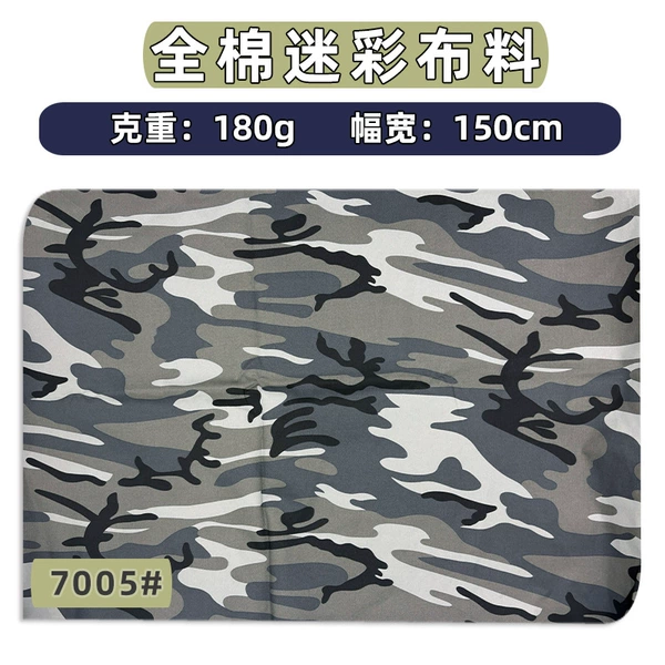7005#