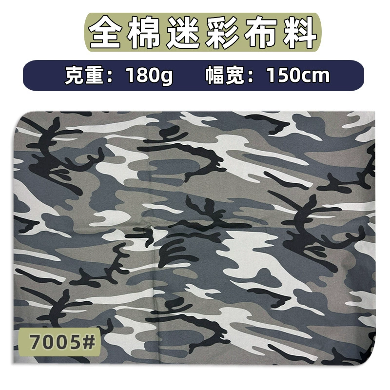 Хлопковая camouflage эластичная ткань