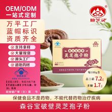 �����N���{ñ�ЙCɭ�Ȍ��Ʊ��`֥���ӷۿ�����7.2g�����걣��ʳƷ