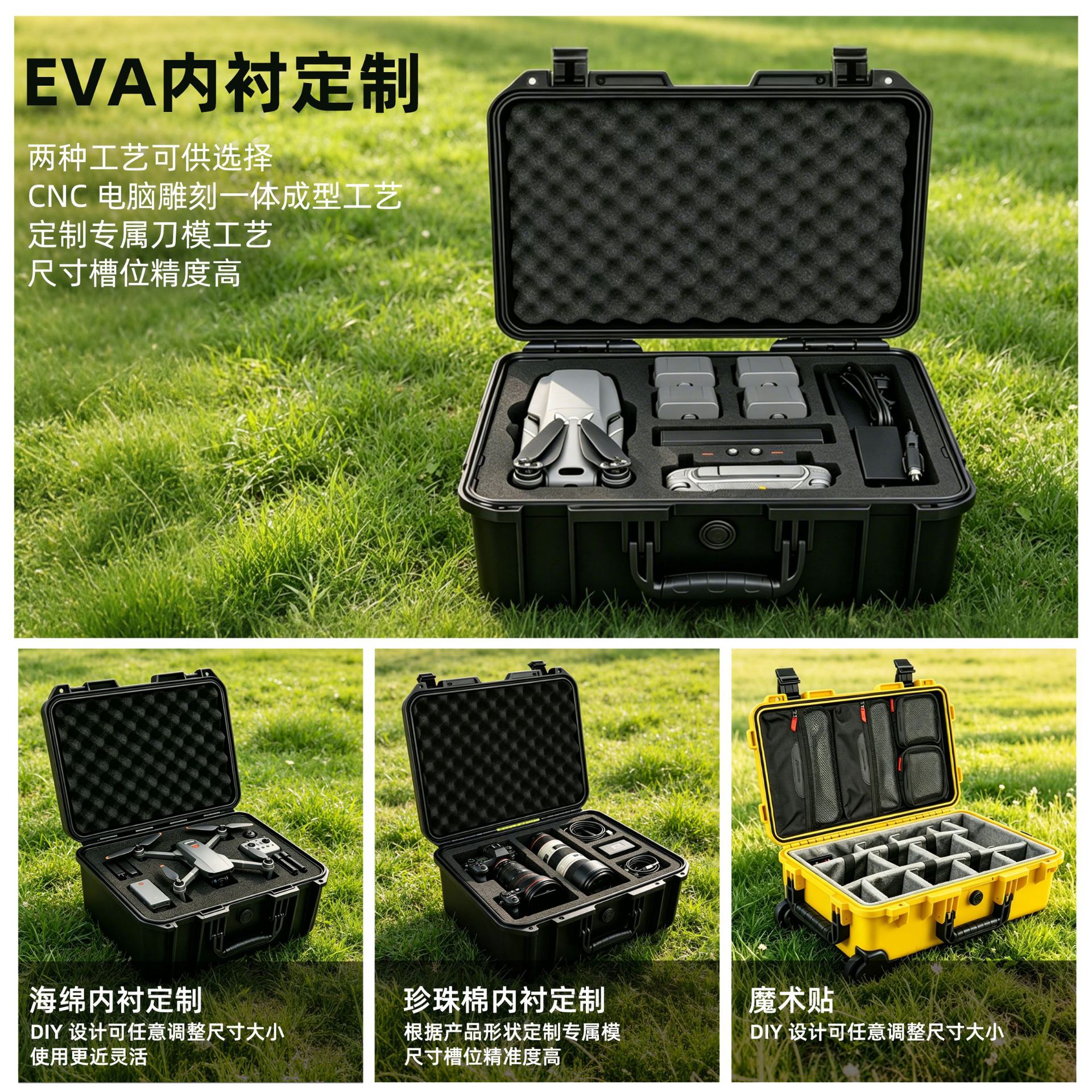 Caja de protección de Seguridad portátil personalizada, instrumentos y equipos multifuncionales, plástico impermeable a prueba de terremotos, tres cajas de protección portátiles
