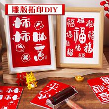 �����ӡ���b���ϰ�������z�ֹ�diyӡˢģ��残ӡˢ�gů��