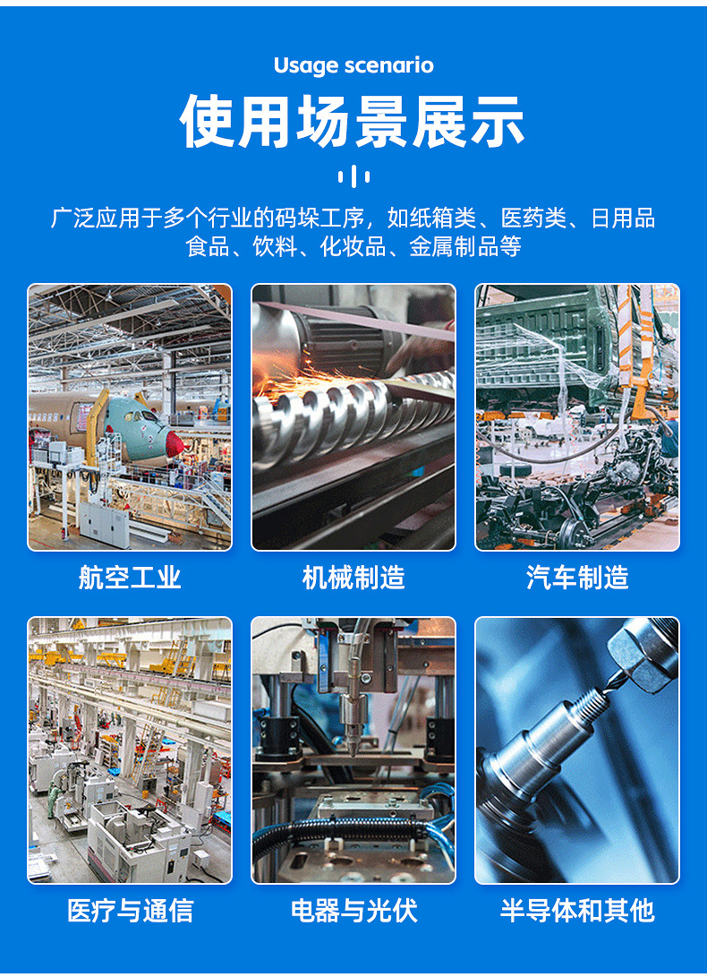 筱隽丰-爆款1-详情页_13