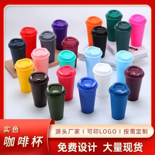 ���R�d����PP���Ͽ��ȱ�������16OZ 475ml�ɘ�����С�ɿɘ����ȱ�