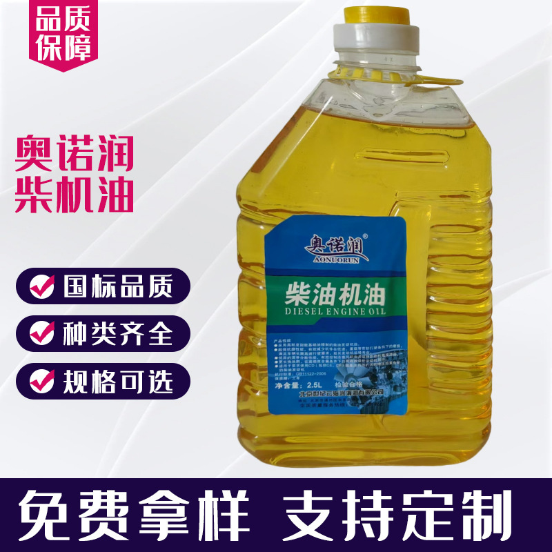 Diesel Engine Oil Bulk Lubricating Grease 15W40 for Construction Machinery Agricultural Tractor Engines Diesel Engine Oil Diesel Engine Oil Bulk Lubricating Grease 15W40 for Construction Machinery Agricultural Tractor Engines Diesel Engine Oil