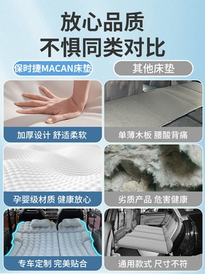 Vehicle-mounted inflatable bed interior accessories