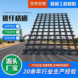 土工格栅;土工布;土工膜
