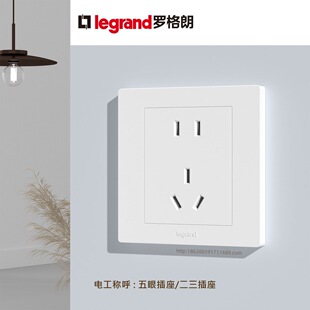 Legrand/�_���� ���Nϵ�� ��������_���m�� ES426/10USL