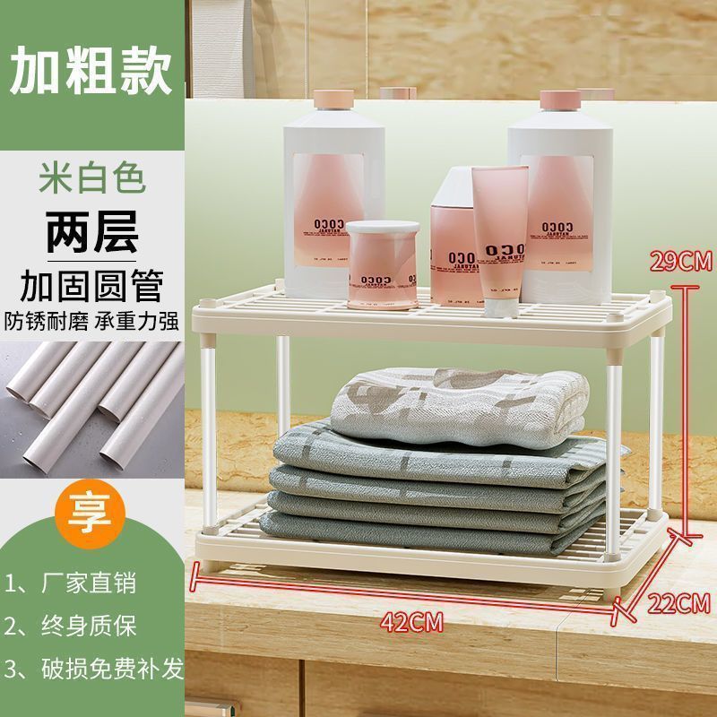 置物架落地收纳架储物架多层浴室卫生间厨房储物柜家用多功|undefined