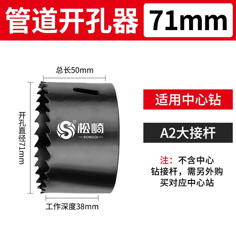 消防管道开孔器金属钻头镀锌管钢管机械三通专用开口器配件转|undefined