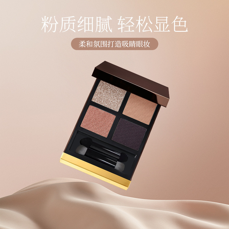 艾美妍社4色眼影立体哑光持久四色高光卧蚕眼影不飞粉性价比