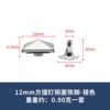 Silver megaphone, 12mm, 8x, 6mm