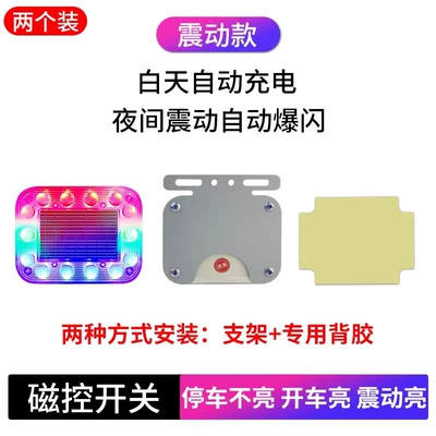 truck night display wide tail – Tail light - a-pair-vibration-screw-bracket-double-sided-tape-thick-waterproof