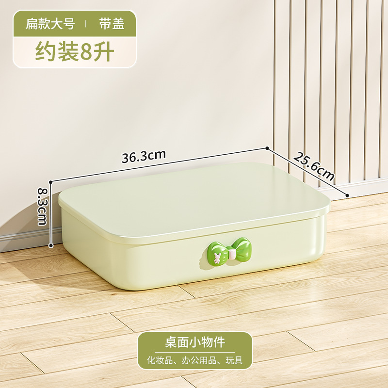 ホームデスクトップスナック雑貨収納ボックスおもちゃ収納ボックスプラスチック防塵大容量厚みのある蓋付き収納ボックス|undefined