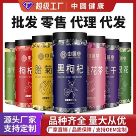 代用/养生茶;花果茶;复合调味料