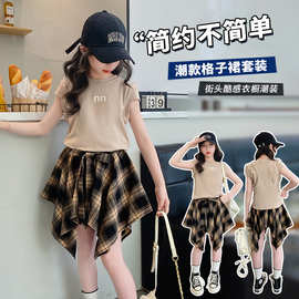 女童夏装套装2026新款女孩夏季潮酷穿搭女孩洋气时髦又酷又飒童装