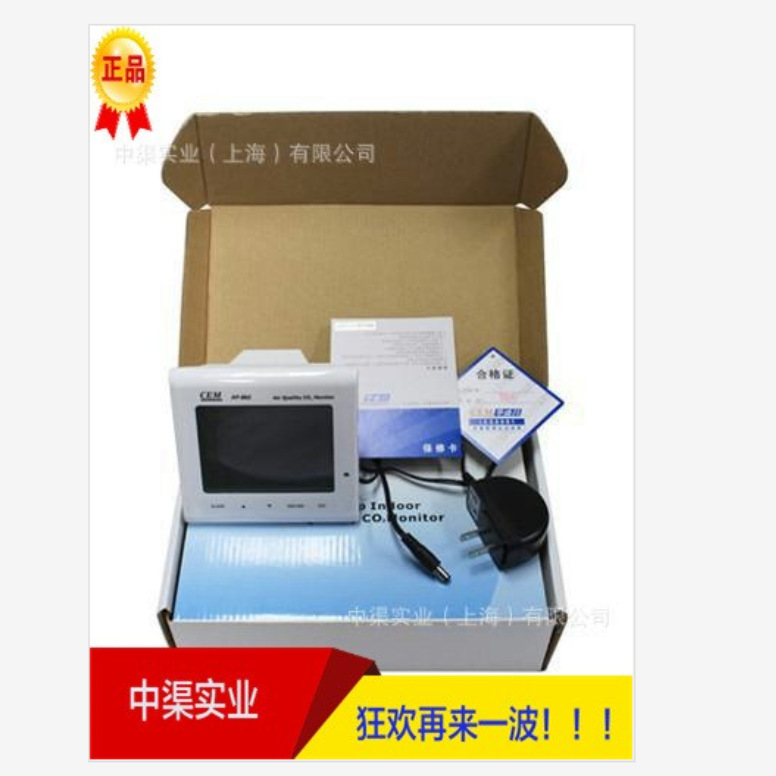 DT-802型台式二氧化碳探测监测仪CO2浓度测量仪二氧化碳0~9999ppm