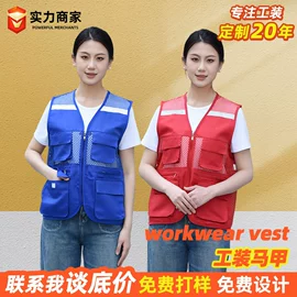 工装、制服;冲锋衣、裤;防静电服