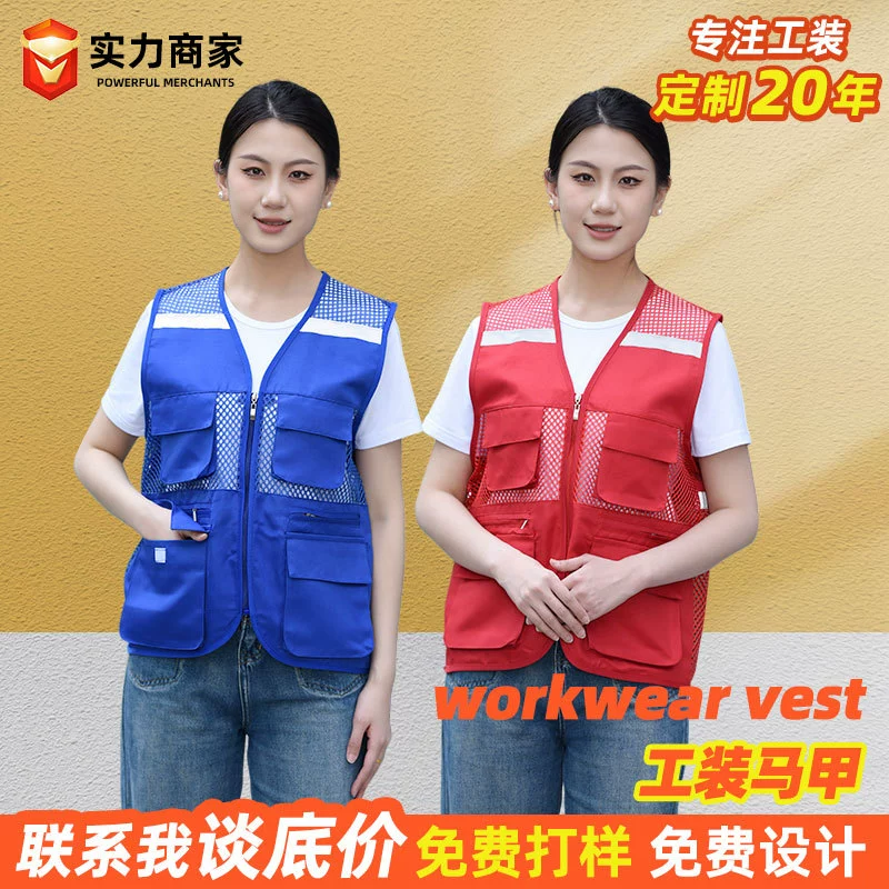 Рыбацкая сеть волонтер жилет светоотражающий жилет