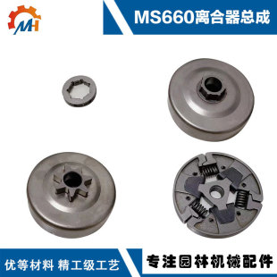 1122160 2002�m��STIHL MS660�x����MS660 066 650 640�x��������