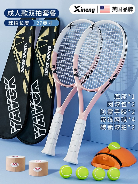 Full carbon double shot - adult doubles pink white [Trap line tennis *4+ base *1+ hand glue *2+ ball bag *2]