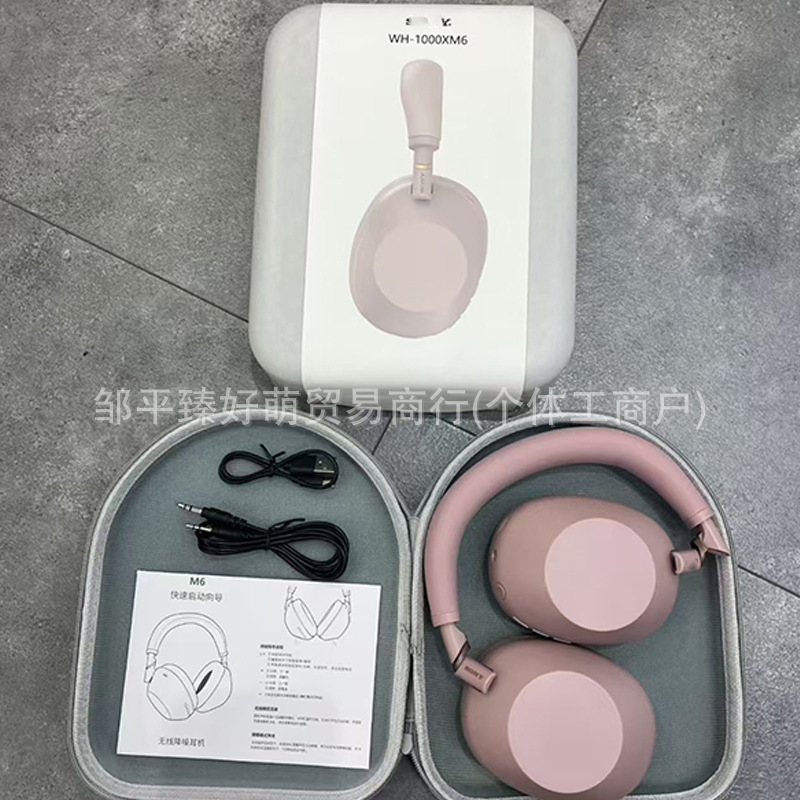 Popular Over-Ear Headphones with Active Noise Cancellation Wh-1000Xm6 Original Paper Box Anc Bluetooth Headphones 5D Full-Coverage Earbuds Popular Over-Ear Headphones with Active Noise Cancellation Wh-1000Xm6 Original Paper Box Anc Bluetooth Headphones 5D Full-Coverage Earbuds