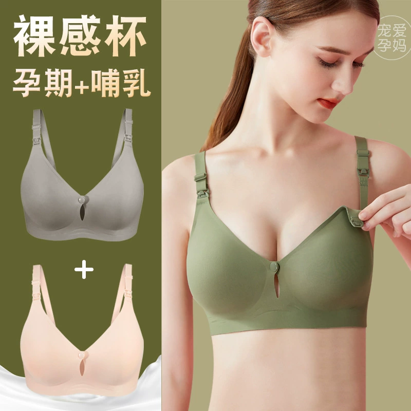 Нижнее белье для грудного вскармливания Сбор Анти-провисание Спальная одежда Весна и осень Беременные женщины Послеродовой Бюстгальтер для кормления Летний тонкий