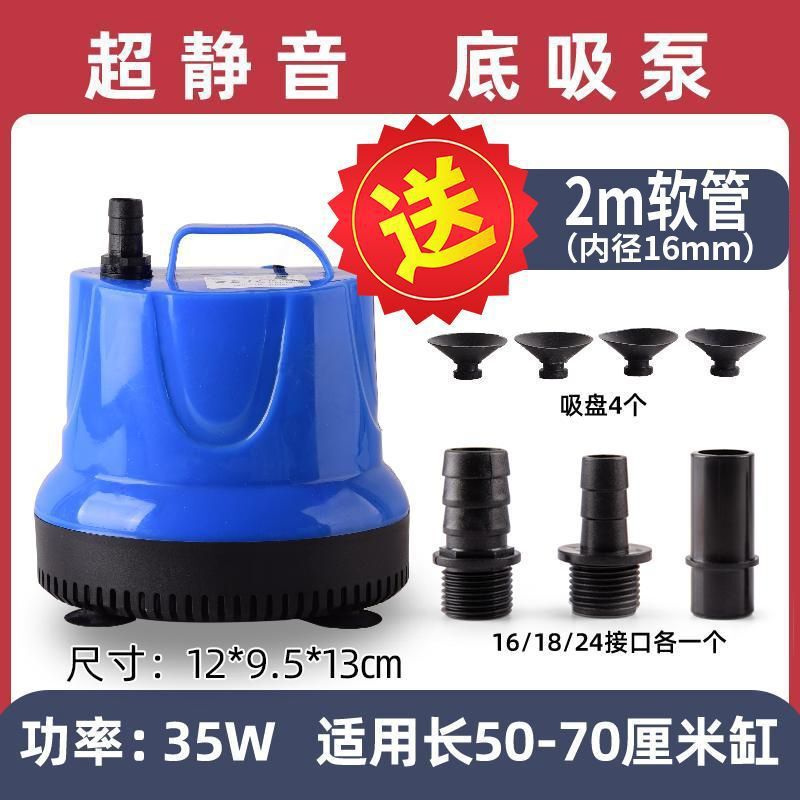 220v微型上水石假山小水泵吸水石造雾器流水喷泉鱼缸迷你小抽水泵|undefined