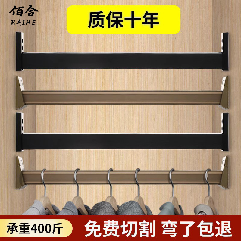 衣柜挂衣杆带灯带灯感应灯充电衣橱衣通灯条横杆橱柜衣架杆衣橱