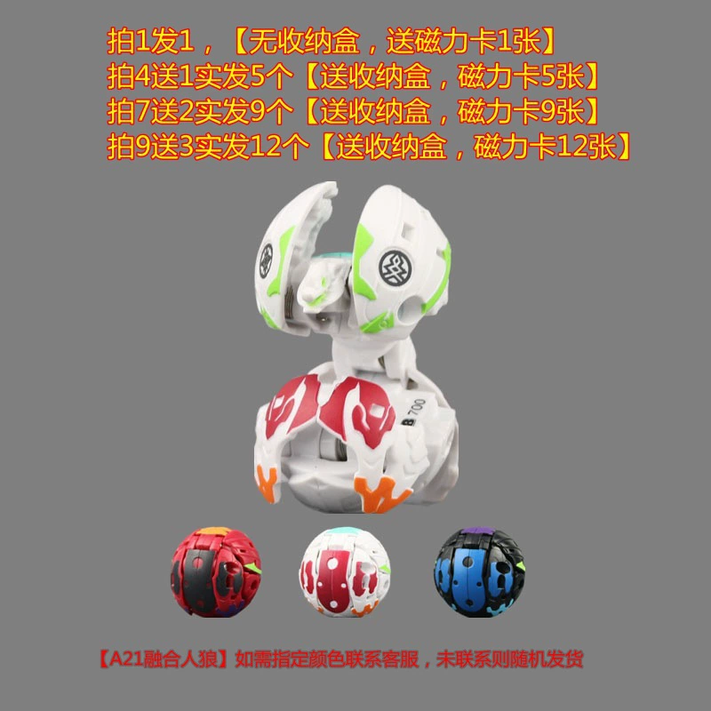 Бакуган, трансформер, боевая игрушка для мальчиков, паук