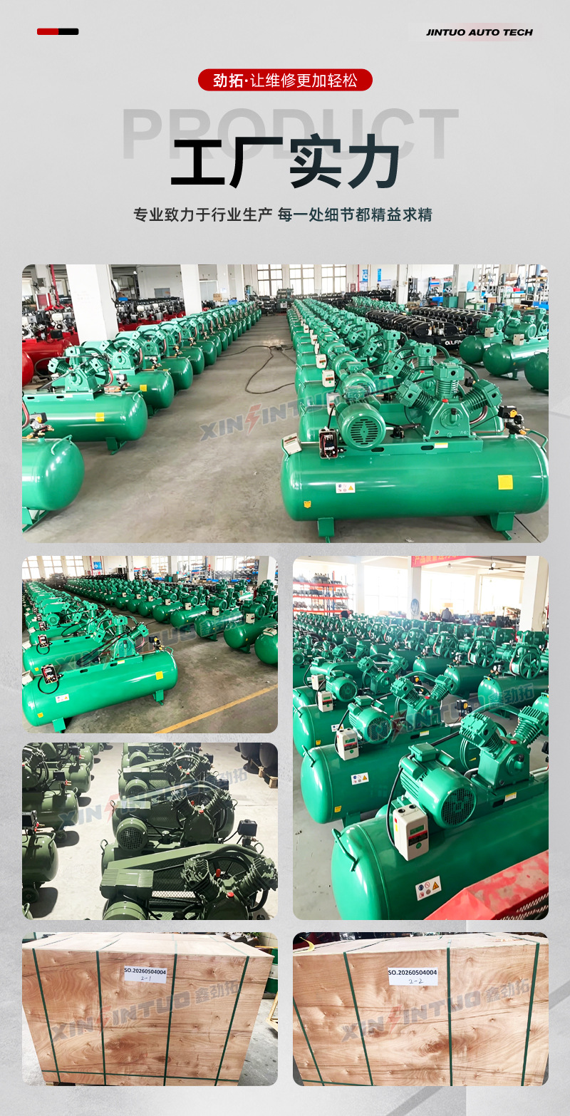 Air compressor, air pump, piston-type industrial-grade oil-free silent 220v/380v for woodworking and auto repair