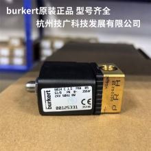 ����λ��ͨ늴��y burkert6013 C DN1.5 FKM MS 24V 00125331