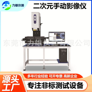 ���Ԅ�2��ԪӰ��z�y�x�߾��ȶ���ԪӰ��y��ͶӰ�x3D̽ᘜy���x