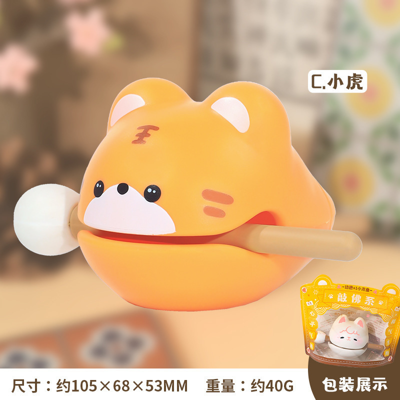 功徳 + 1 小さな木魚、かわいいペット、かわいい、ポータブル減圧オフィス瞑想装飾品、学生の面白い打楽器|undefined
