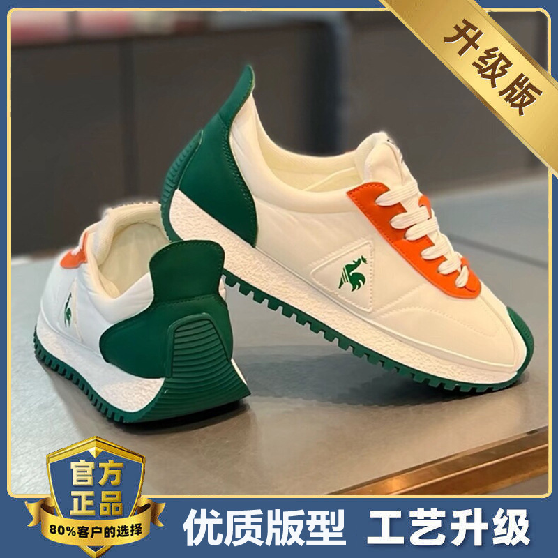 흰색 녹색(업그레이드 모델)