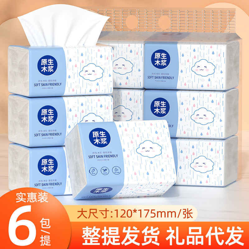 Exclusive for Newcomers: 6 Large Packs of Household Tissue Paper, Wholesale Napkins from the Manufacturer, Economical Pack, Hygienic Paper Facial Tissues
