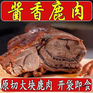 �u��¹������¹���u÷��¹�������rԭ�м�ʳ��հ��b��ʳ�uζ