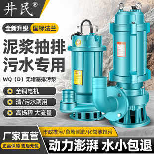 WQD��ˮ�ü���С�͝��۱�220V���S�س�S��2�����۱øߓP�̝�ˮ��
