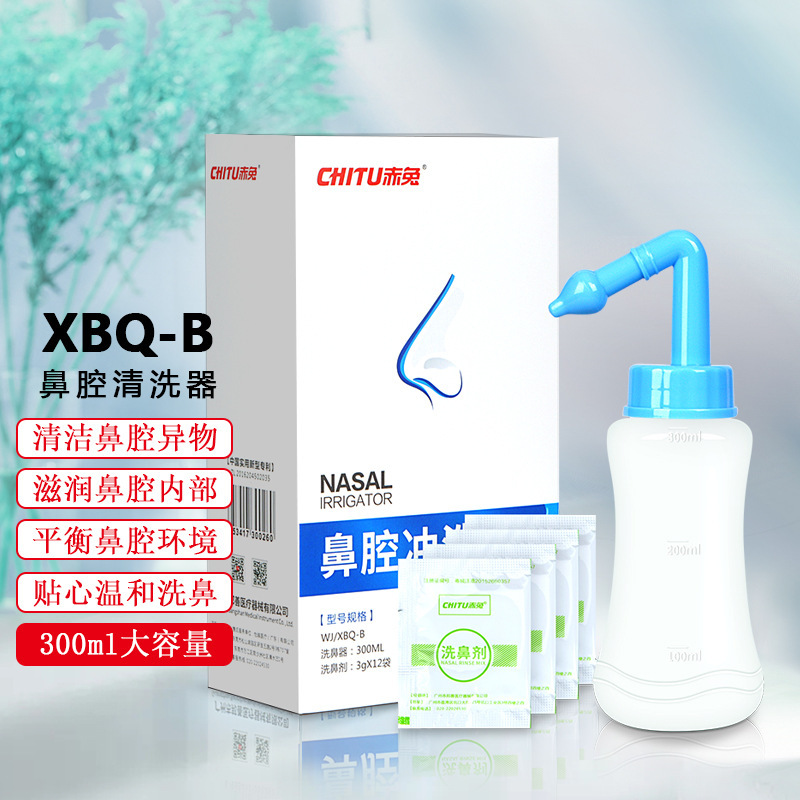 Red Rabbit Nasal Washer for Children Adult Nasal Sinus Wash Special Non-iodized Salt Manual Nasal Washer Household Nasal Washer