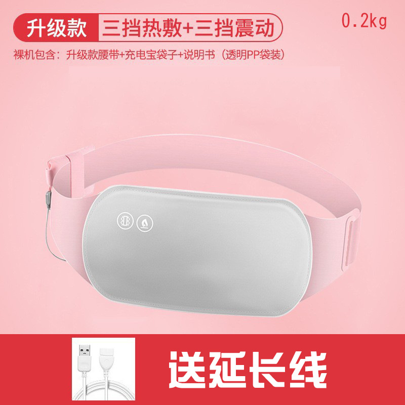 Cinturón calentador de palacio, artefacto de tía, masaje de compresa caliente, calentador de palacio, nuevo regalo de cinturón calefactor, fabricante transfronterizo