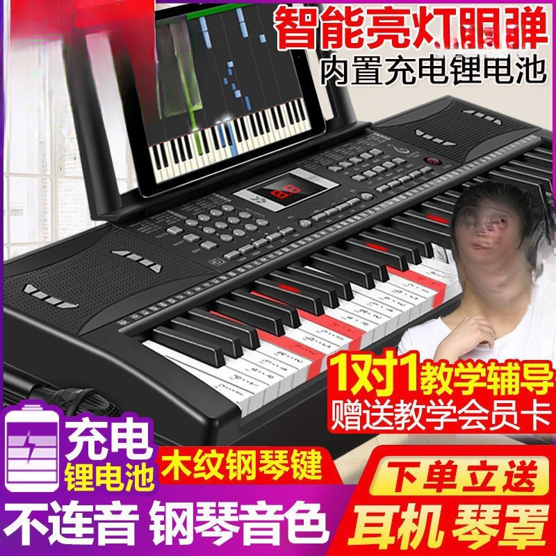 Rechargeable Smart 61-Key Multi-Function Electronic Keyboard for Beginners, Adults and Kidsren, Entry-Level Kindergarten Teacher Small Piano Play