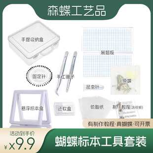 �����˹�diy�����������x�չ������x�˱����ӹ������bȫ��