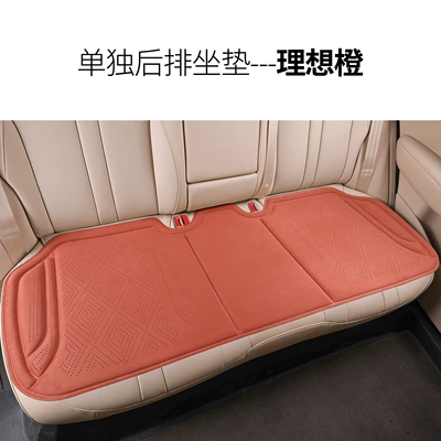 Seat cushion, seat cover: Cushion Summer Suede Ventilated Breathable - rear-seat-ideal-orange-rams-punch