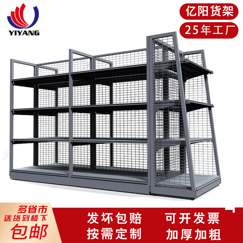 【超市货架】批发双面背板超市货架 商场便利店母婴店金属展示架