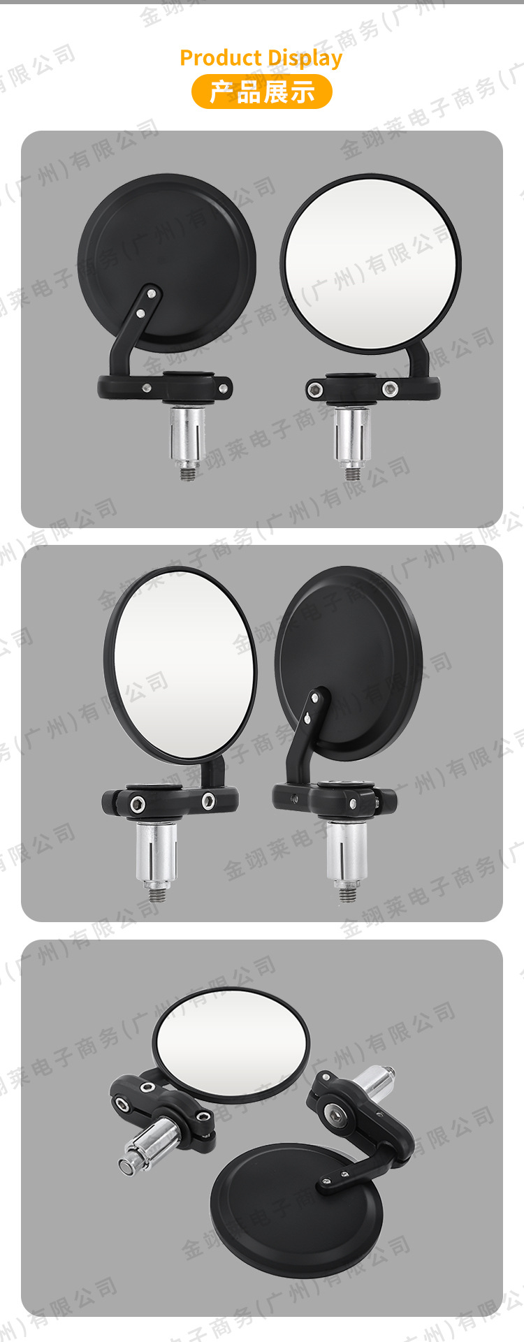 High-quality aluminum alloy motorcycle accessories, modified retro fixed handlebar rearview mirror, reversing mirror, reflector