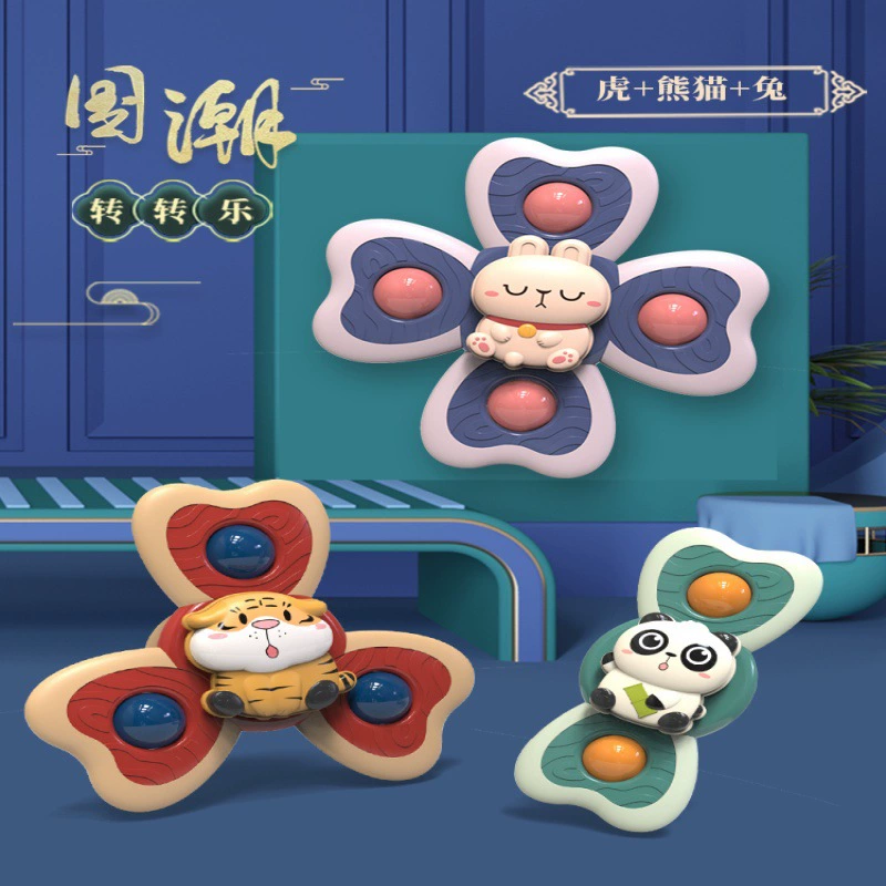 Cartoon rotating spinning top for training, toy for bath, can bite