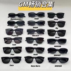 2024起爆GM板材サングラス女性痩せ小紅書スター同金dadaサングラス韓国版voidファッション