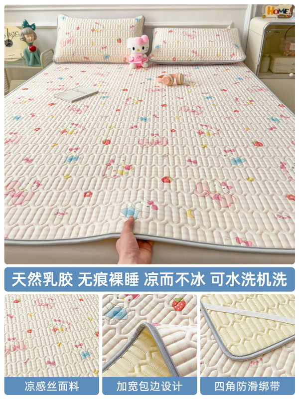新款乳胶凉席三件套夏季冰丝床单人可机洗空调软席子夏天床垫|undefined