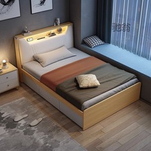 c！北欧奶油风小户型收纳储物床1.2米单人床卧室简约带灯高箱储物