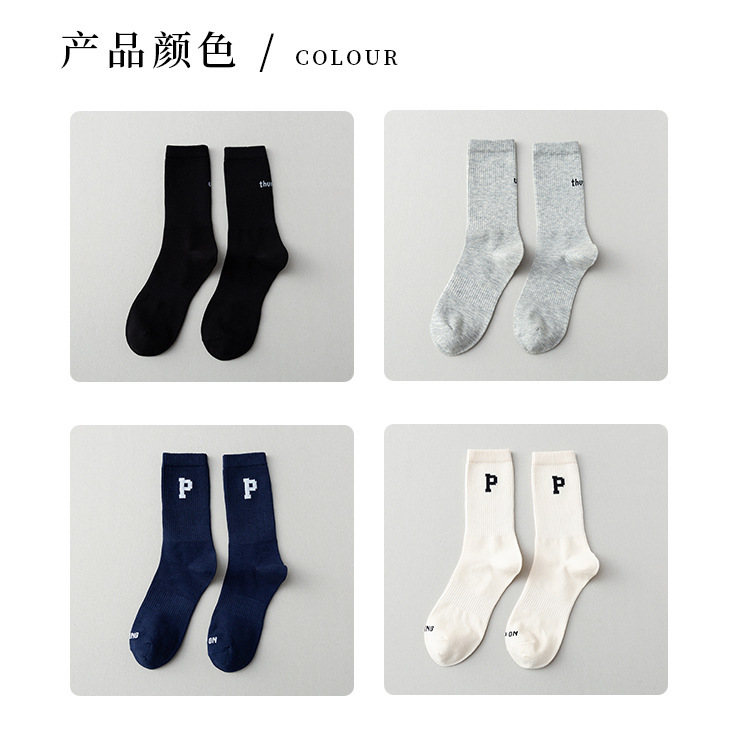 Damen Frühlings- und Herbst reine Baumwoll-Mittelpanther-Socken Mode-Letter-Basketball-Socken Baumwoll-Socken Herren Sport-Socken lange Socken Großhandel