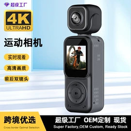 迷你相机;普通数码相机;运动摄影机